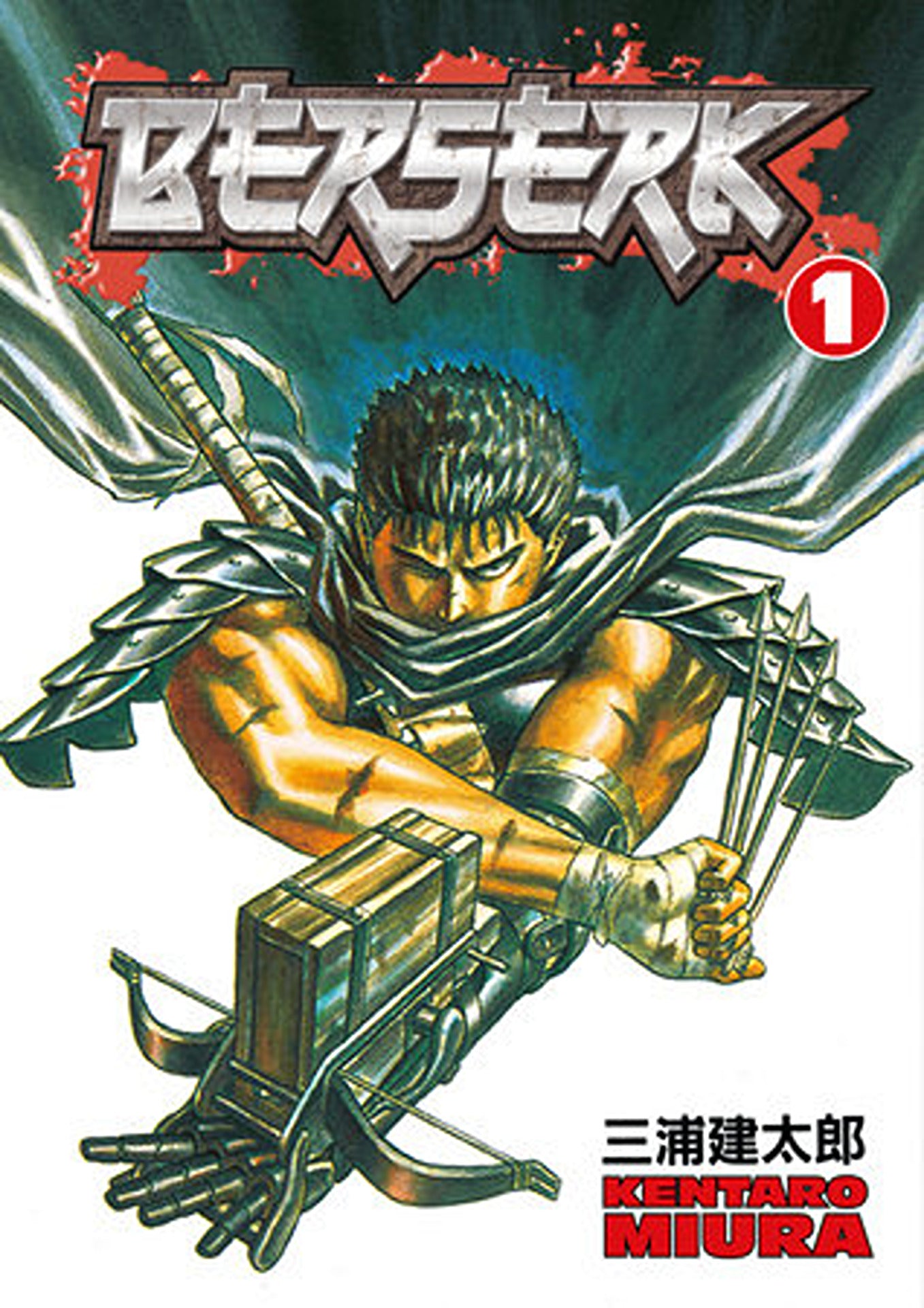 Berserk Volume 1 Black Swordsman