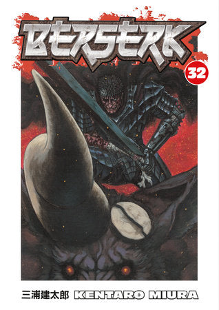 Berserk Volume 32 - Manga Books - Best Books