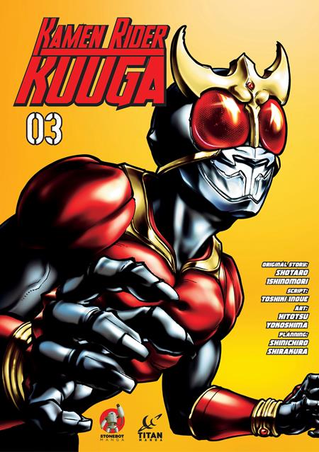 KAMEN RIDER KUUGA TP VOL 03