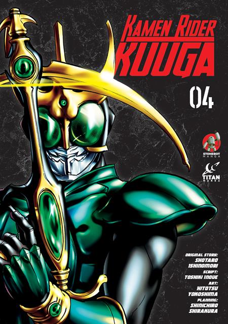 KAMEN RIDER KUUGA TP VOL 04