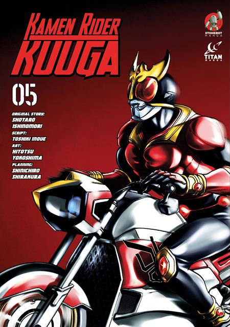 KAMEN RIDER KUUGA TP VOL 05