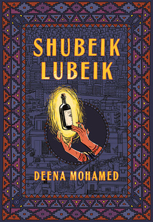 Pantheon Graphic Library Shubeik Lubeik