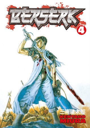 Berserk Volume 4 - latest arrivals, manga comics - Best Books