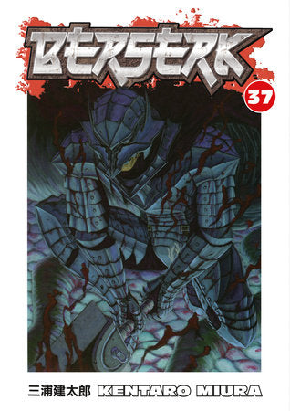 Berserk Volume 37 - Manga Books - Best Books