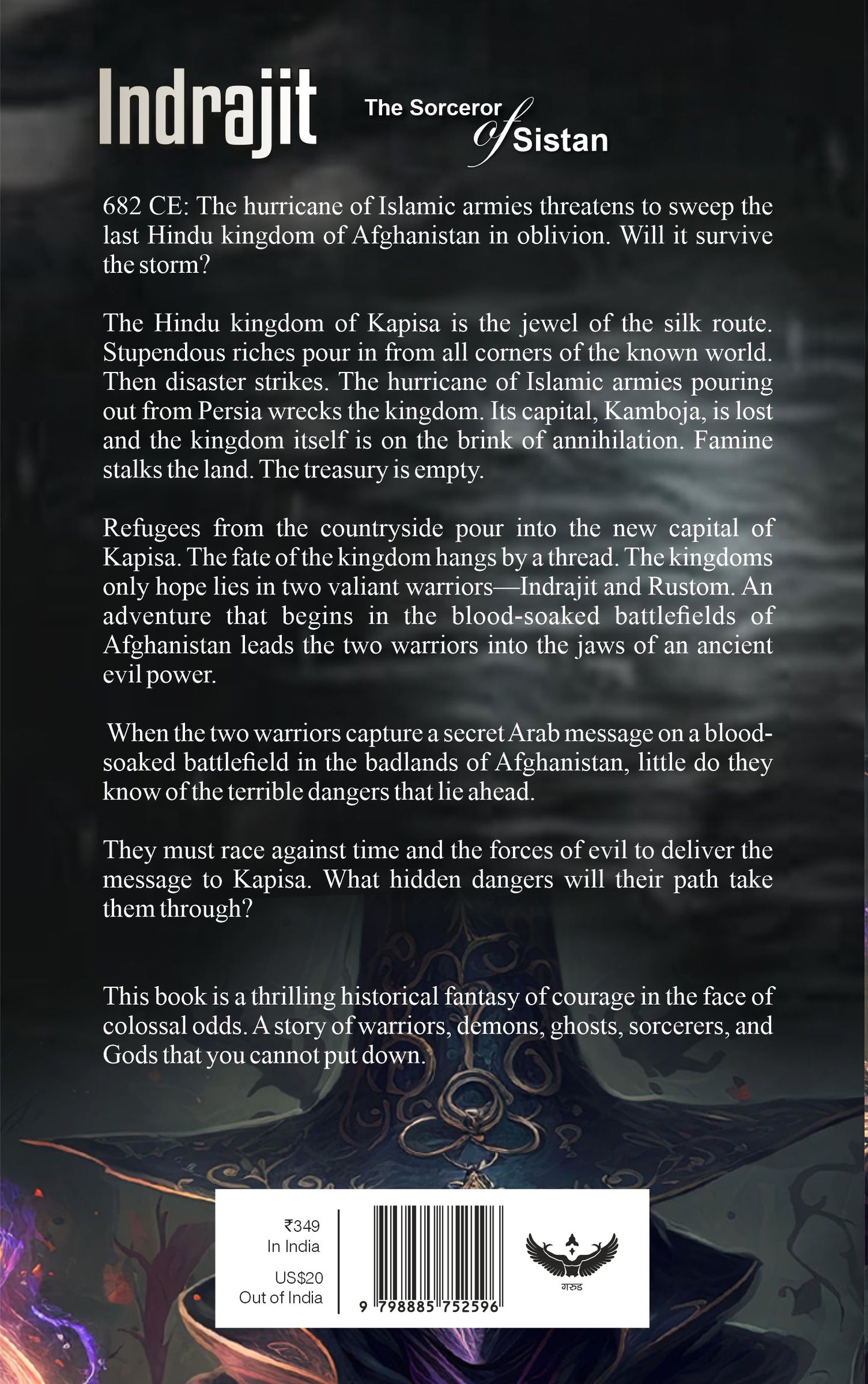 Indrajit: The Sorceror of Sistan