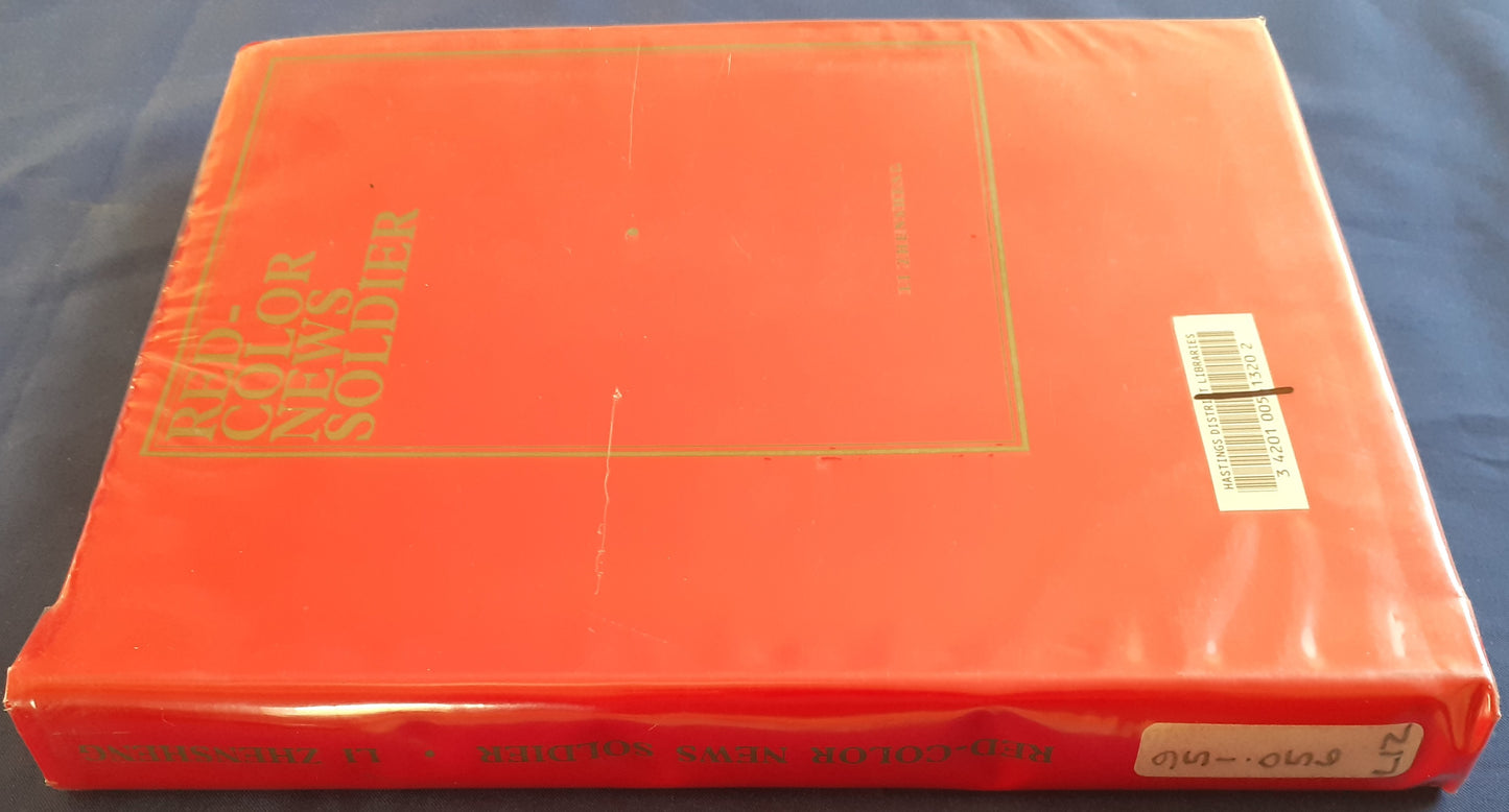 china, chinese history, cultural revolution china, history, history books, used books - Best Books
