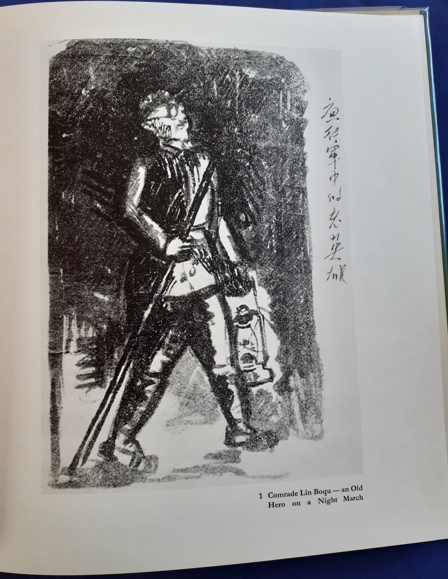 china, chinese history, communism China, history, history books, used books - Best Books